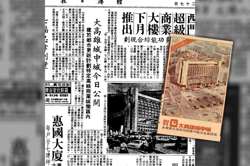 【城中城46死】國民黨猛攻高市府　綠議員回擊藍市長任內已違規「口水別亂噴」