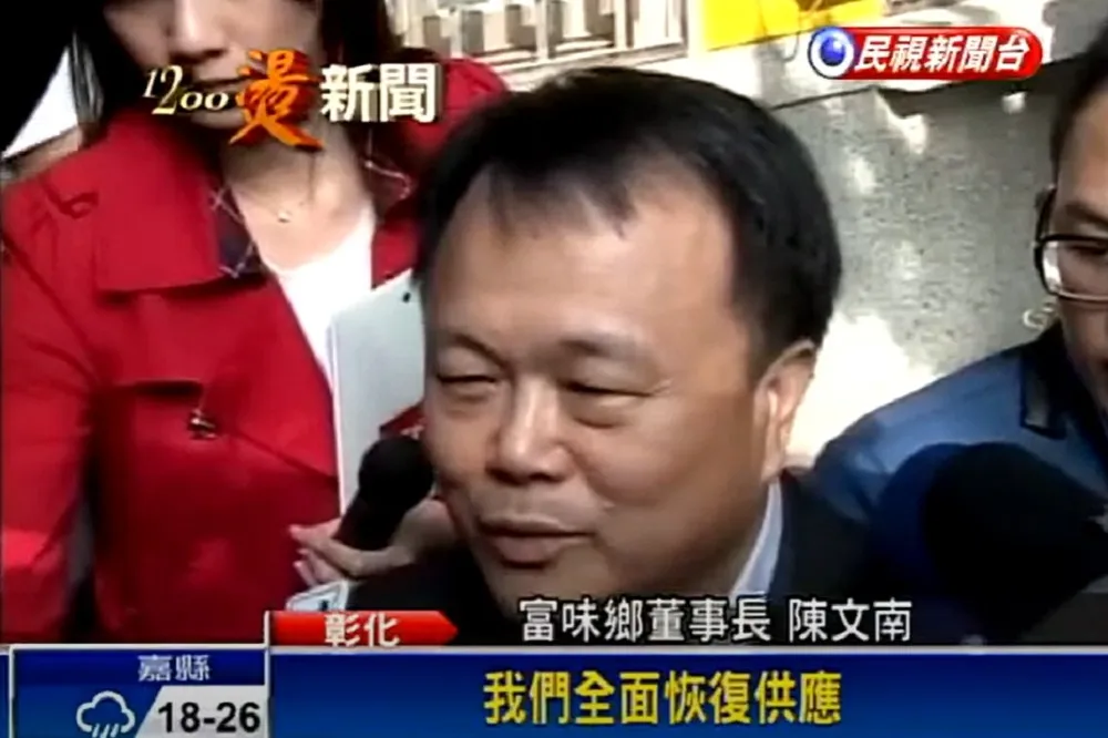 富味鄉混油案逆轉！　董座陳文南刑責從5年半到不必吃牢飯定讞