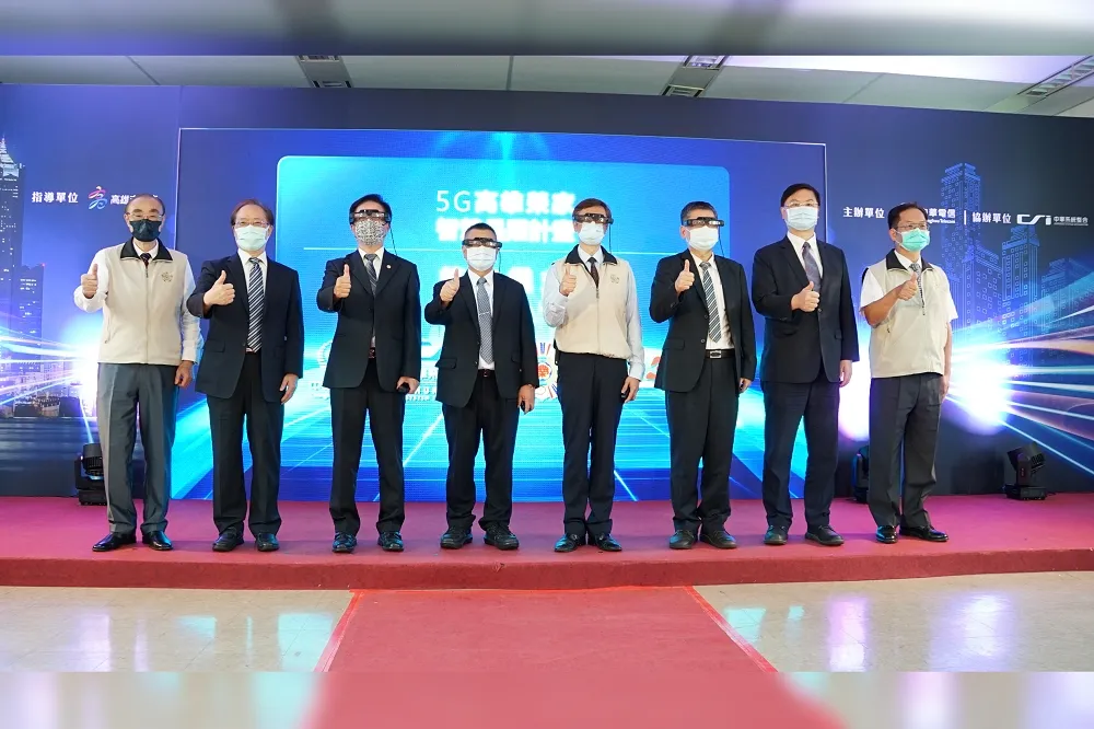5G AR+AIoT智慧長照應用落地高雄　中華電岡山榮家打造全台首座示範場域