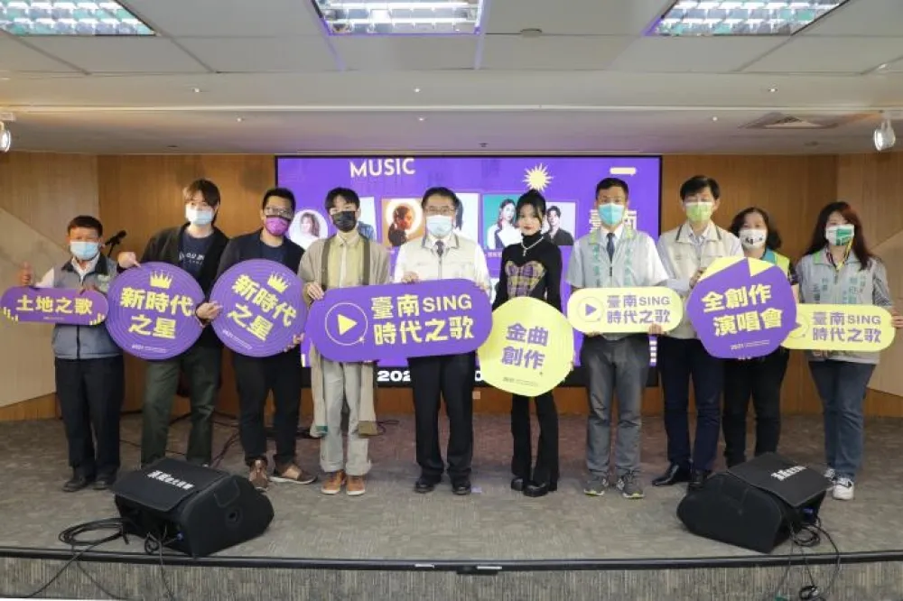 「臺南Sing時代之歌」全創作音樂會10/30熱力登場  