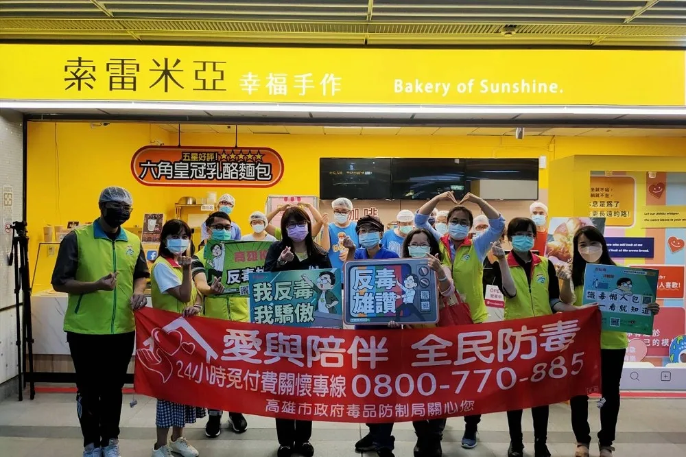 高市毒防局推就業一條龍服務　職能體驗　培力個案