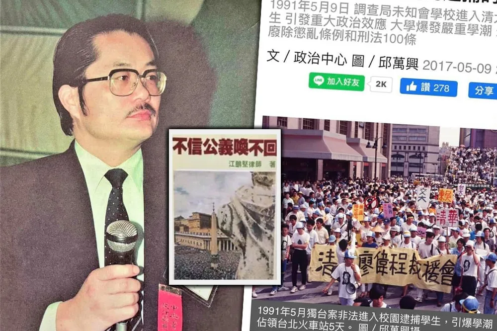 再槓施明德！　謝長廷：江鵬堅若是臥底，民進黨怎建黨成功呢？
