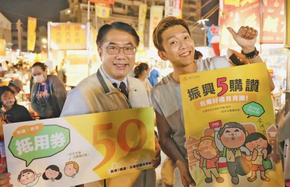      500元振興券換550元                       台南市場夜市券熱鬧開跑