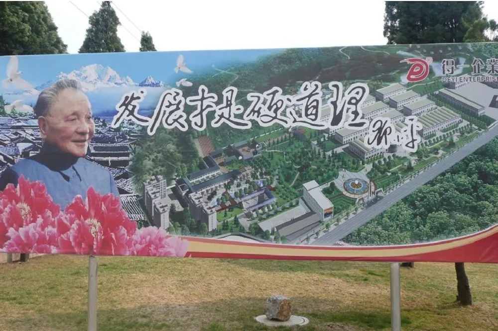 鄧否定毛　習否定鄧　誰來否定習