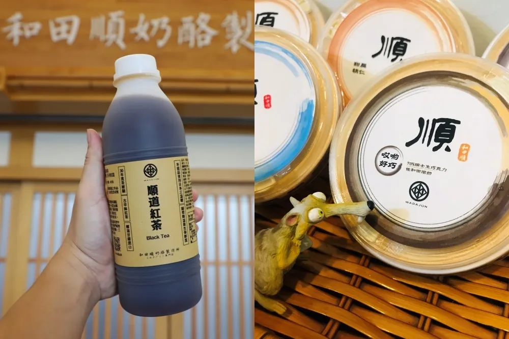 奶茶、奶酪控必嘗！雲林名店「和田順奶酪製作所」進駐微風超市南山旗艦店