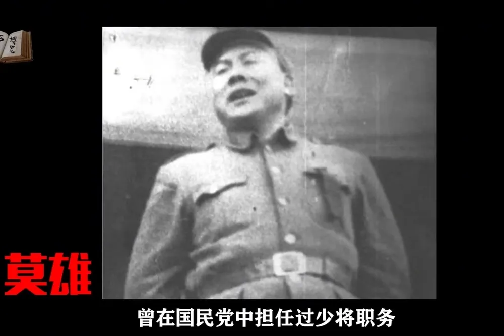 他在國民政府軍一路升到少將　但真實身份是中共特務