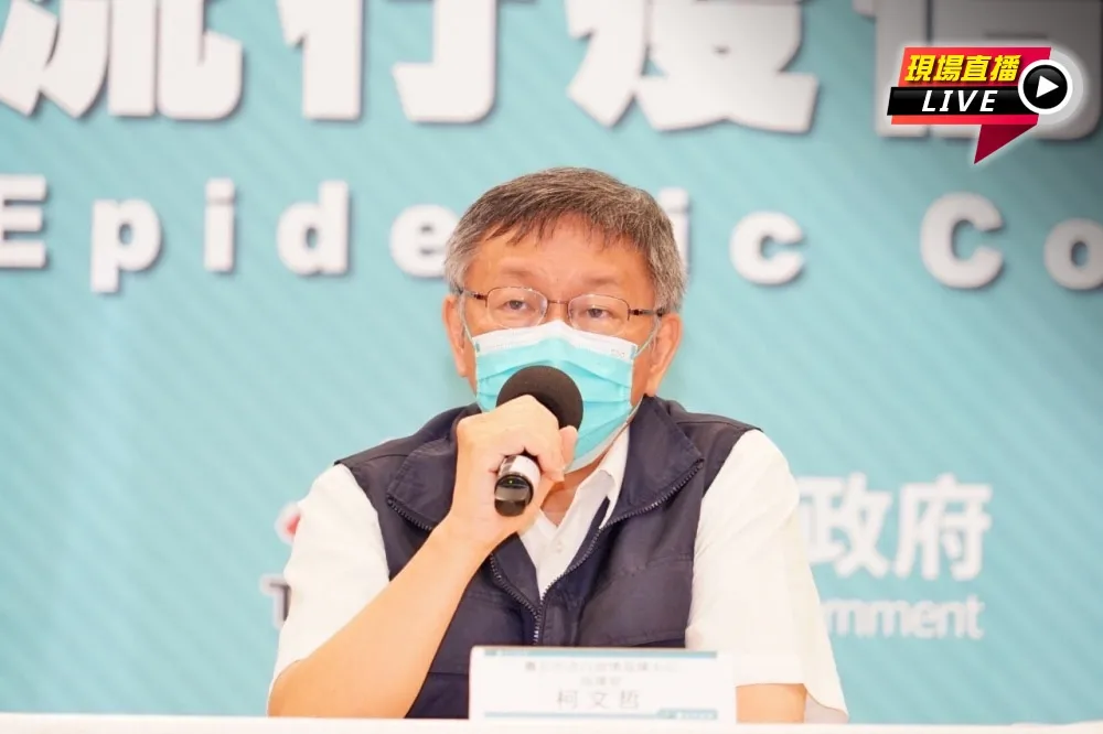 【直播】44歲男陪太太待產檢測確診　柯文哲談最新疫報