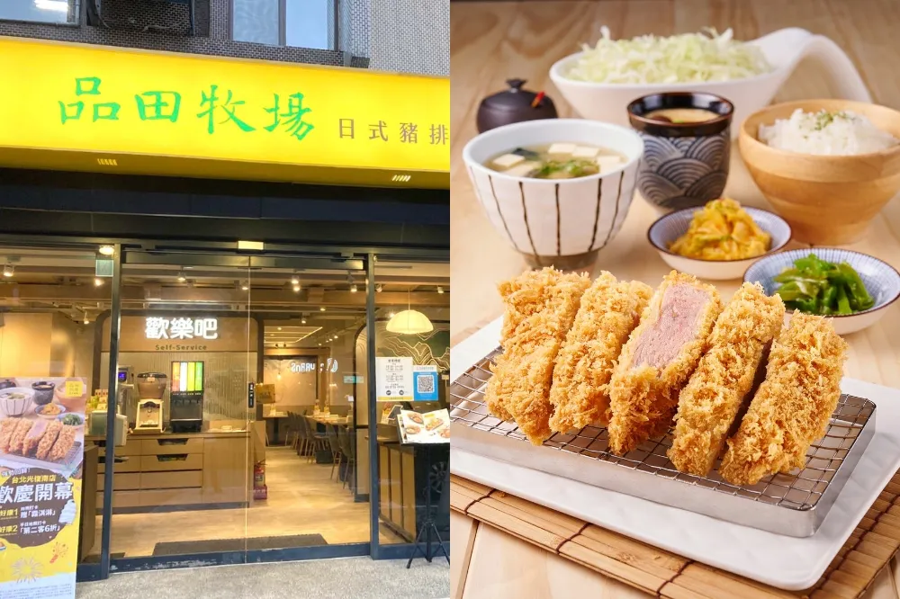 套餐第 2 件 6 折！王品日料品牌「品田牧場」台北店回歸　推出全新型態飲料喝到飽「歡樂吧」