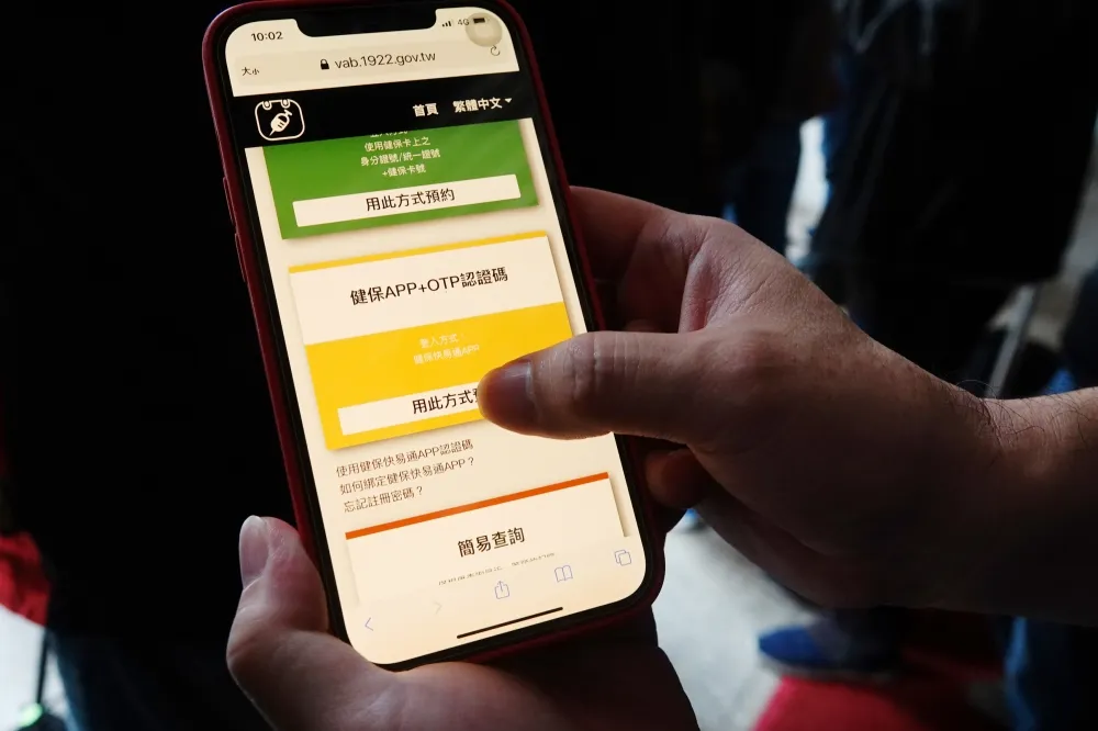 【疫苗預約搶翻】第12期沒打到別哭！　BNT+AZ擬再加開48.6萬劑