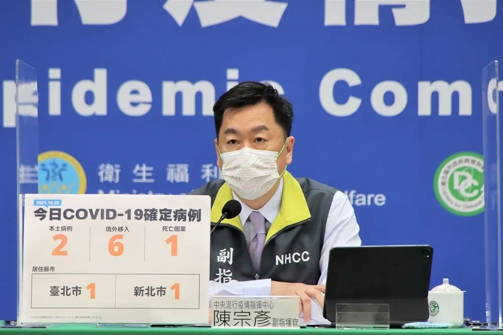 【境外+6例】 其中5例為「突破性感染」　分別接種過2劑BNT或科興