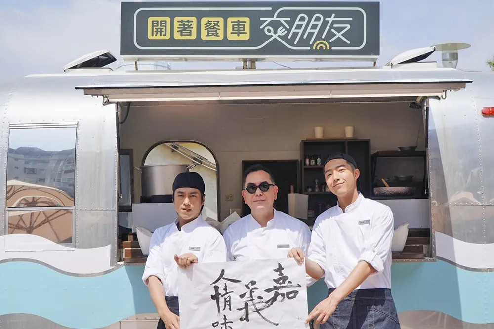 黃秋生《開著餐車交朋友2》周五首播　食物沒煮熟向客人道歉