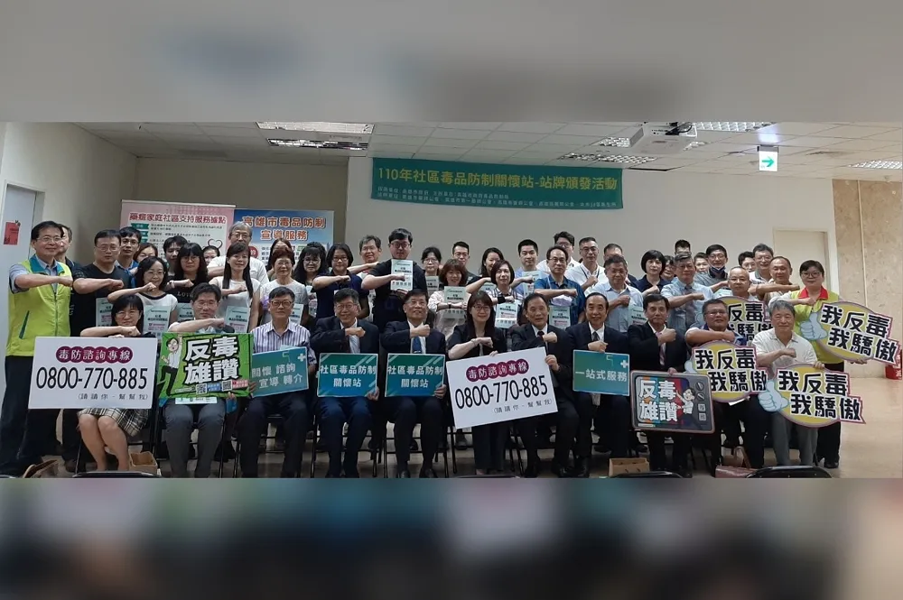 高市連鎖藥局響應加入　社區毒品防制關懷站亮起來