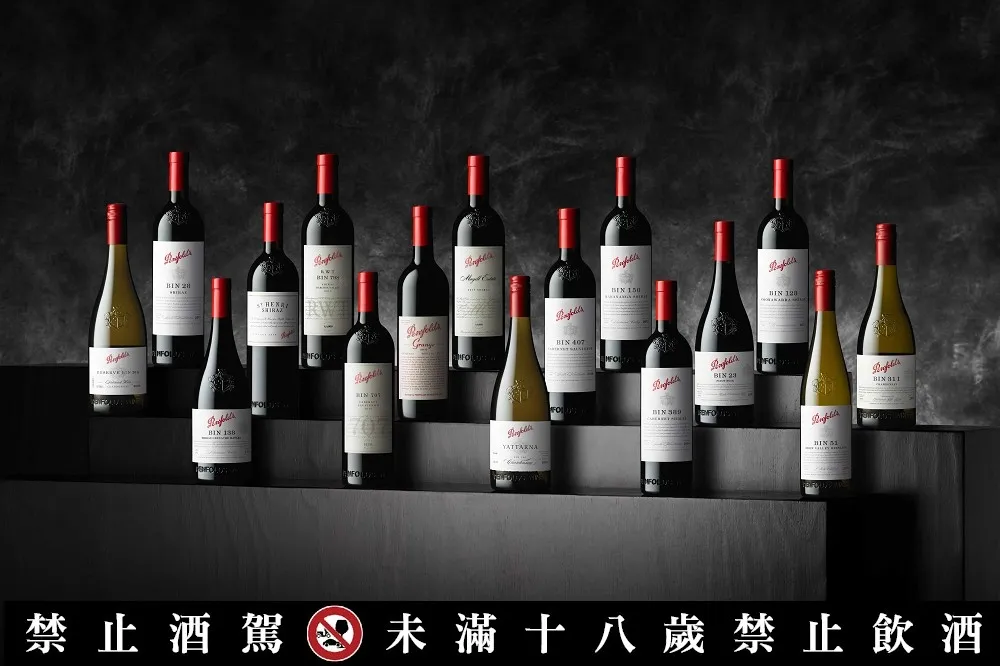 創下澳洲史上最貴葡萄酒成交價 Penfolds 奔富　新年份酒款 1800 元起全台上市