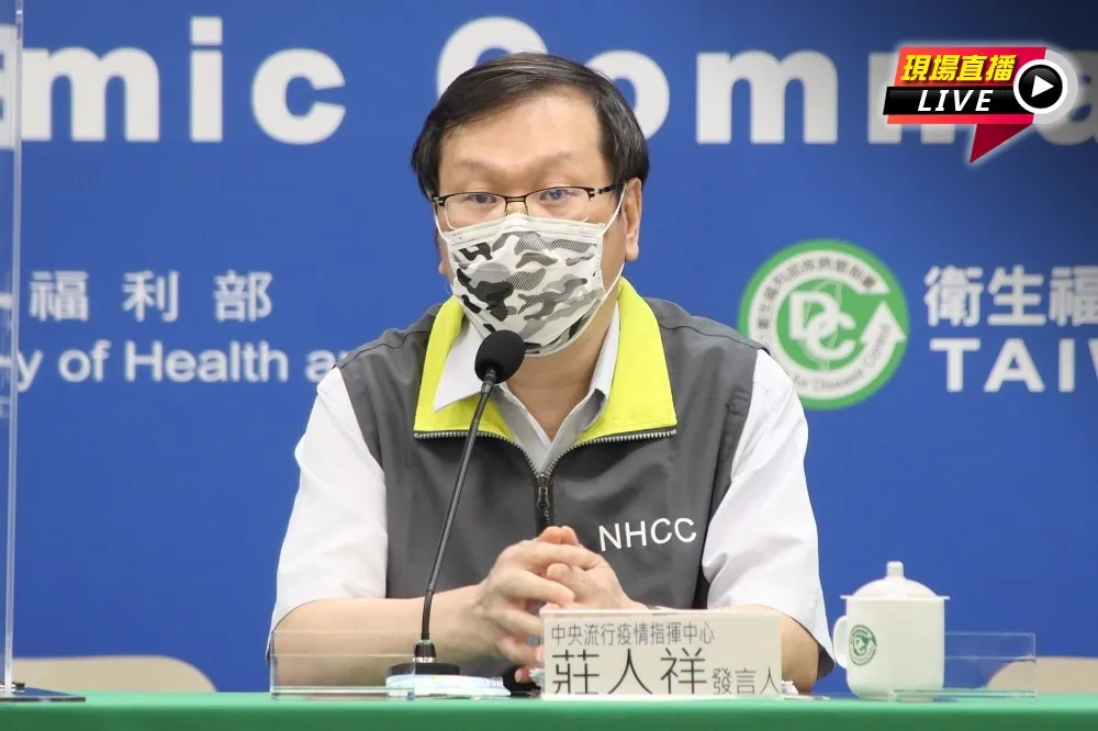 【直播】日第6度贈AZ明抵台+高端過剩　指揮中心14:00談疫苗分配