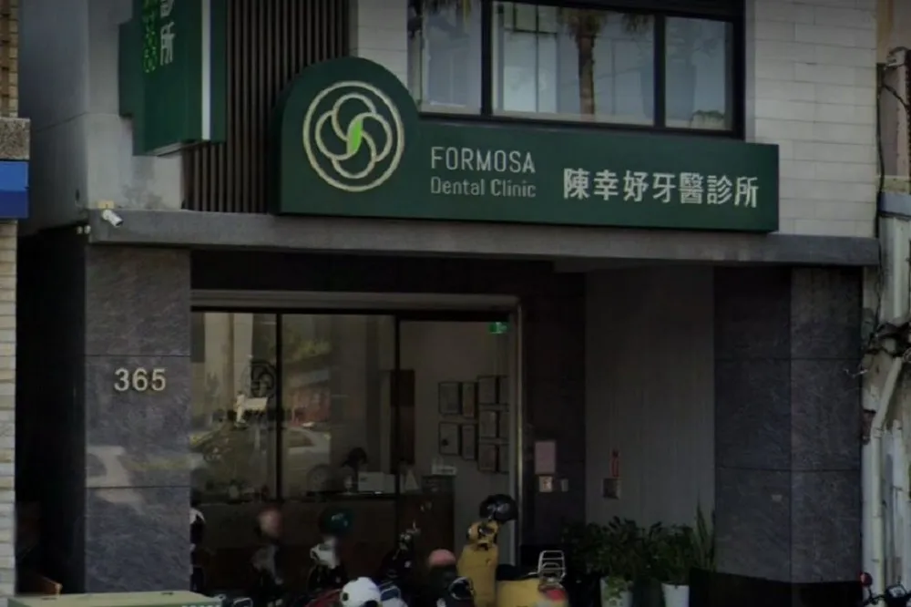 【台開炒股案】女婿入獄！　吳淑珍現身陳幸妤診所拒絕受訪