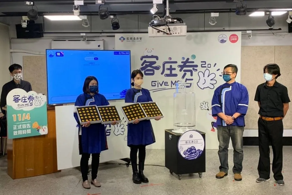 照過來！客庄券第3彈獎號抽出　「14、269」9萬6646人爽拿500元