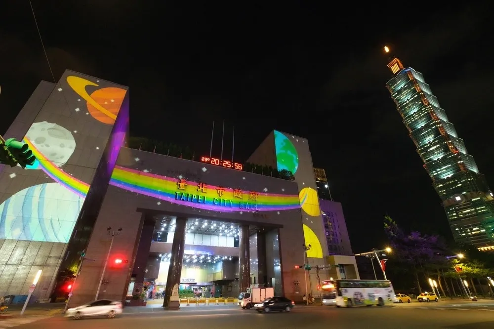 【有片】台北市政府彩虹光雕秀一連 10 天動感演出！晶華酒店、北投泡湯券等限量好禮高達 800 多項