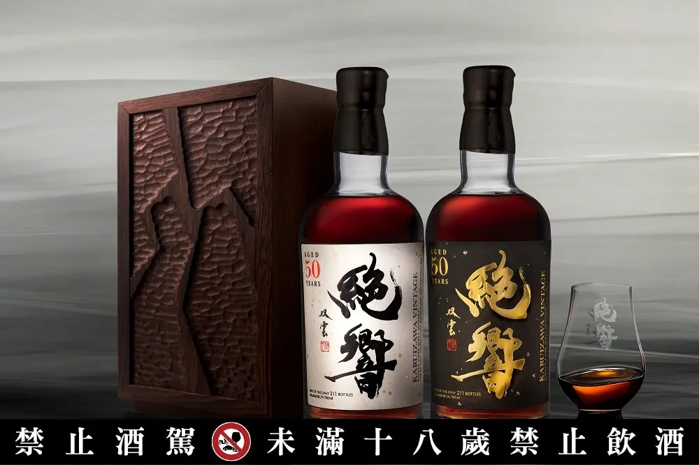 傳奇酒廠輕井澤威士忌「1970 絕響 50 年」 　原酒以 150 萬由企業家等藏家購入