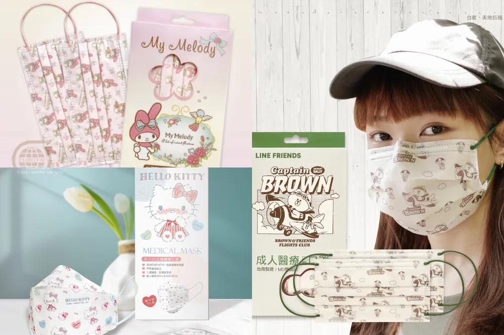 全台首款 Hello Kitty 4D 口罩於 7 家通路限量販售　三麗鷗、LINE FRIENDS 聯名款同步上市