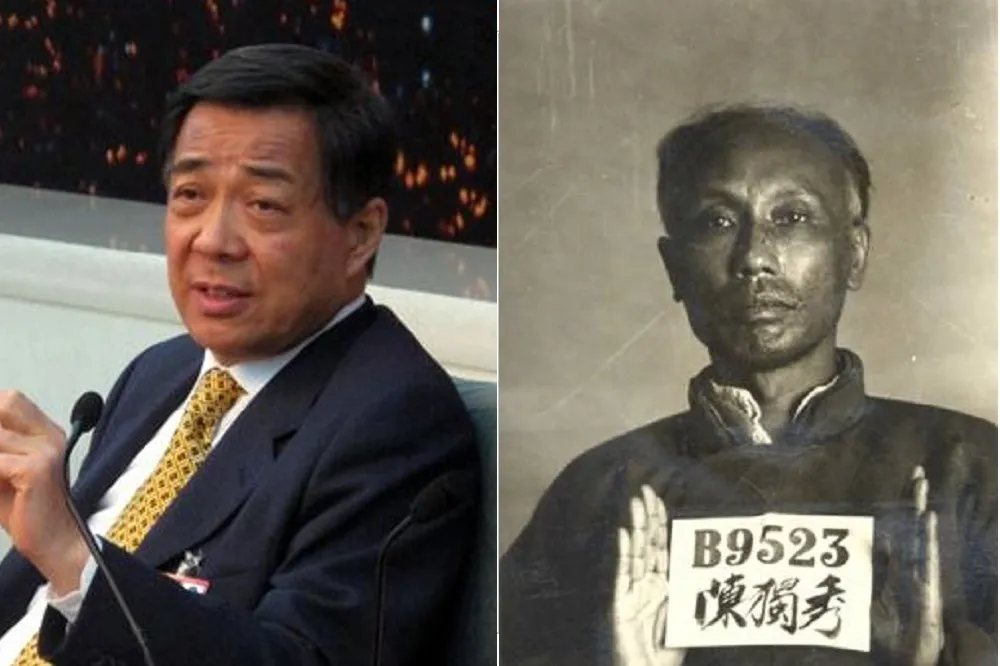 試論陳獨秀嫖娼及薄熙來不慎打出一拳的歷史效應 
