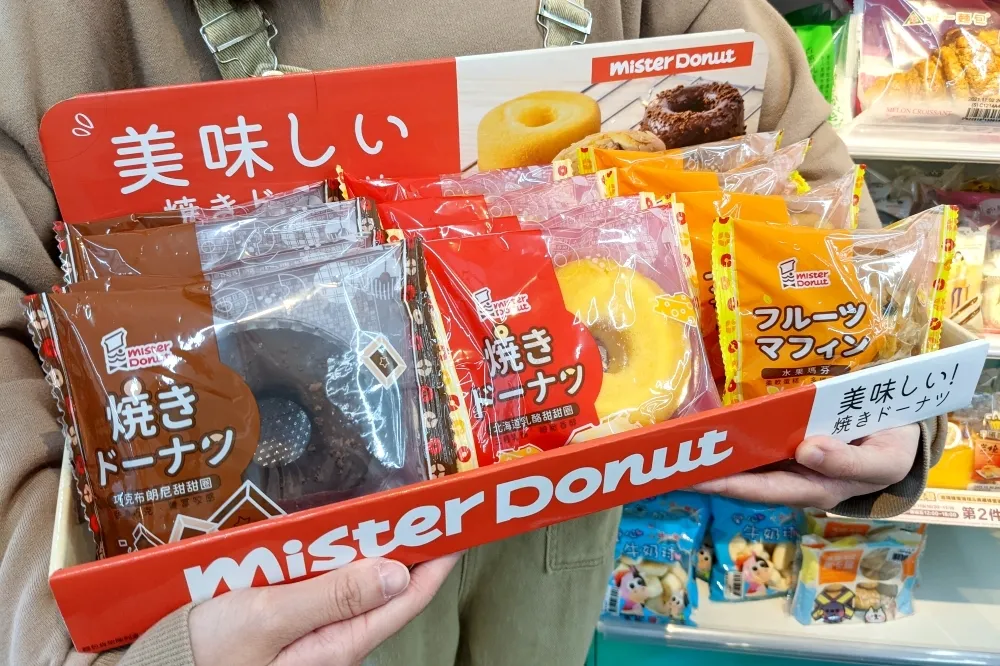 11/2 起開賣！7-11 ╳ Mister Donut 獨家推出 3 款「便利甜甜圈」