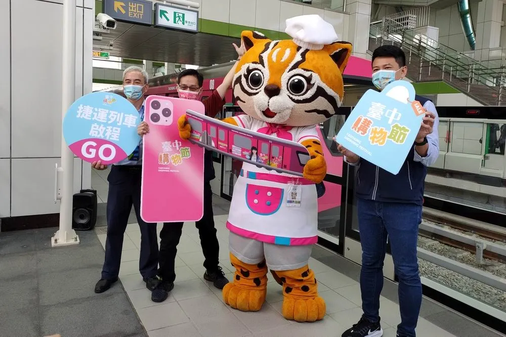 台中購物節彩繪捷運列車帶大家搭中捷遊購台中