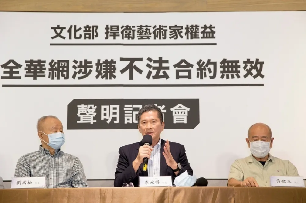 添400人受害！華藝網誘藝術家簽賣身契詐心血　北檢追加起訴