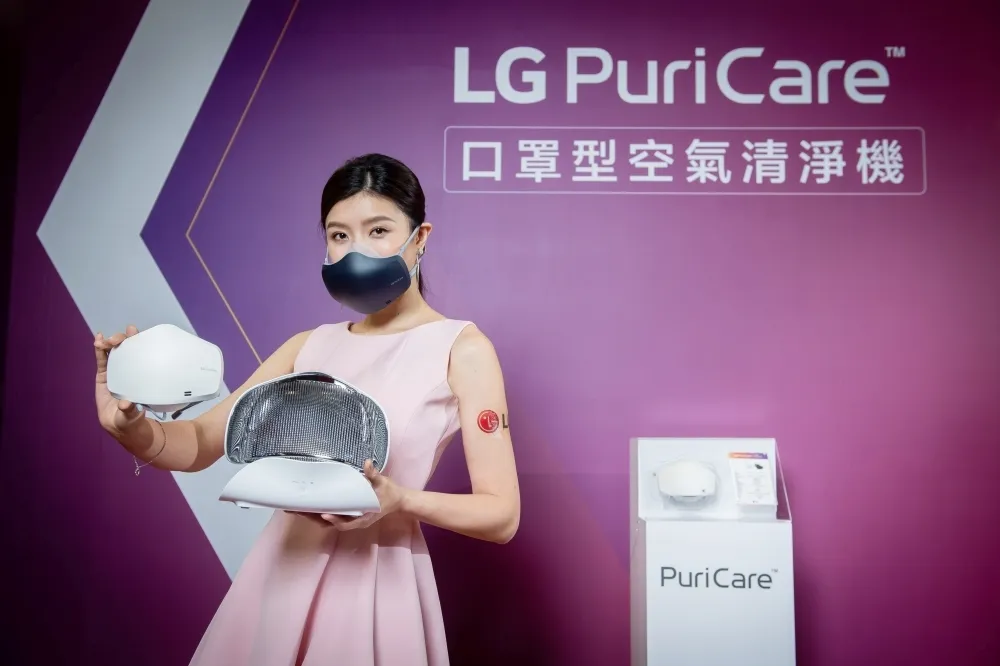 升級進化！LG PuriCare 口罩型空氣清淨機現正熱賣　UV 消毒充電盒 12 月上市
