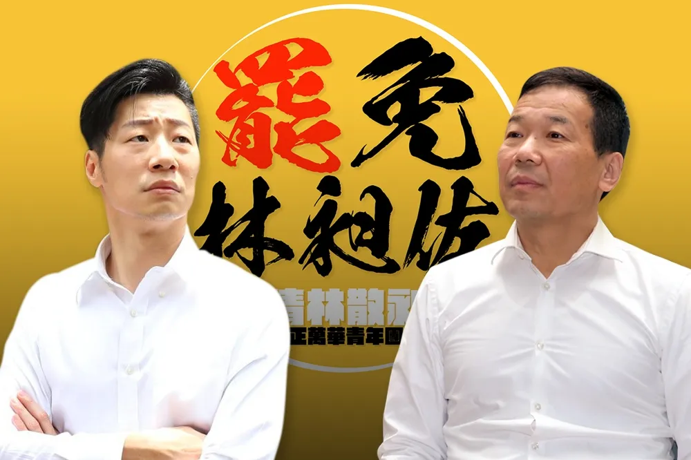 【林昶佐有救】罷昶內亂「雙頭龍」+藍拒拉抬鍾小平　地方暫估不過關