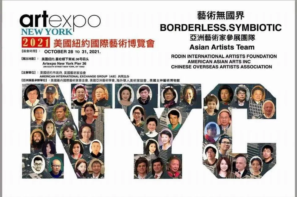 疫情中的台灣藝術之光　台灣唯一躍登紐約藝博的藝術家王迎春
