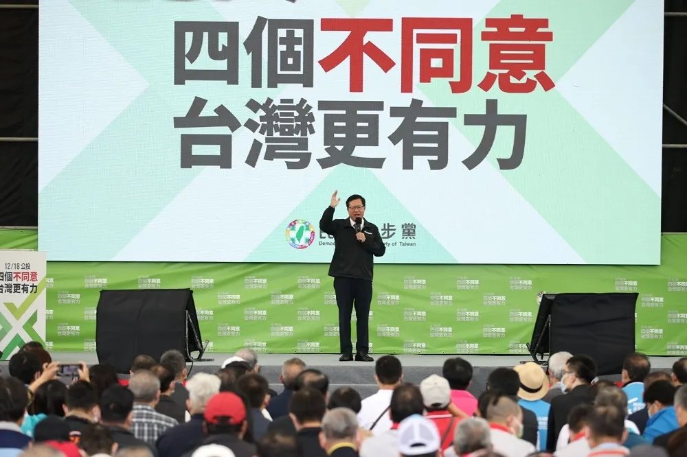 民進黨公投說明會湧入3千人　鄭文燦批國民黨「重啟核四是來亂的」