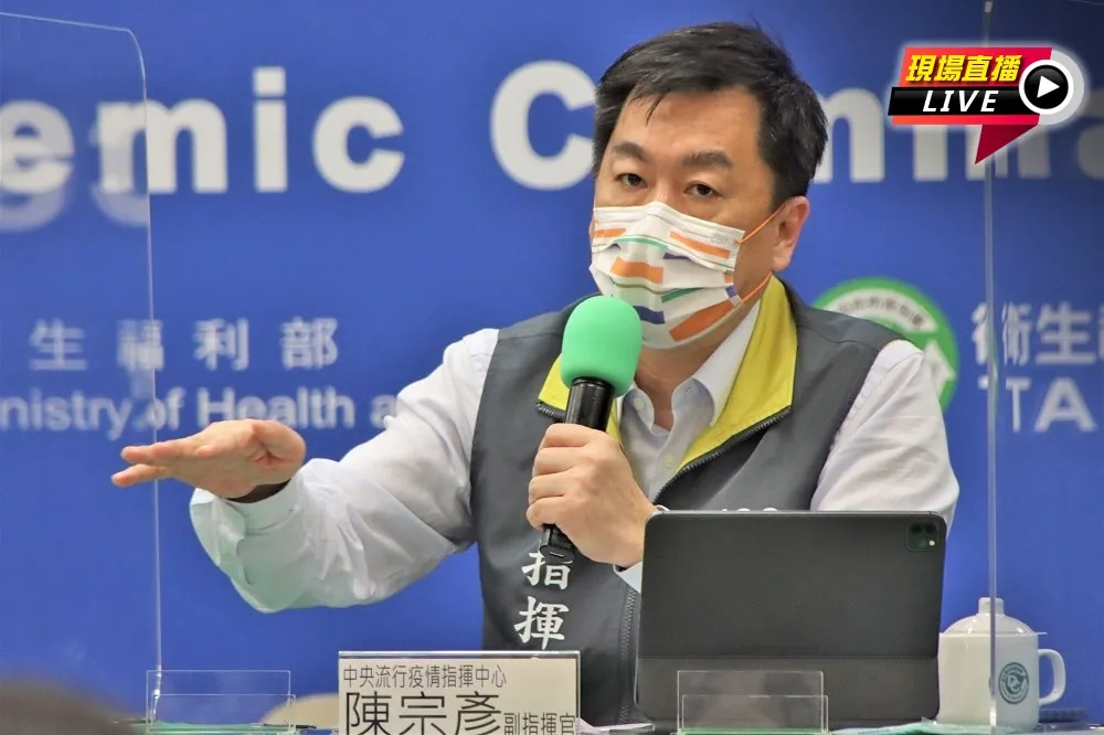 【直播】美贈台150萬劑莫德納可供混打？　指揮中心14:00談疫苗分配