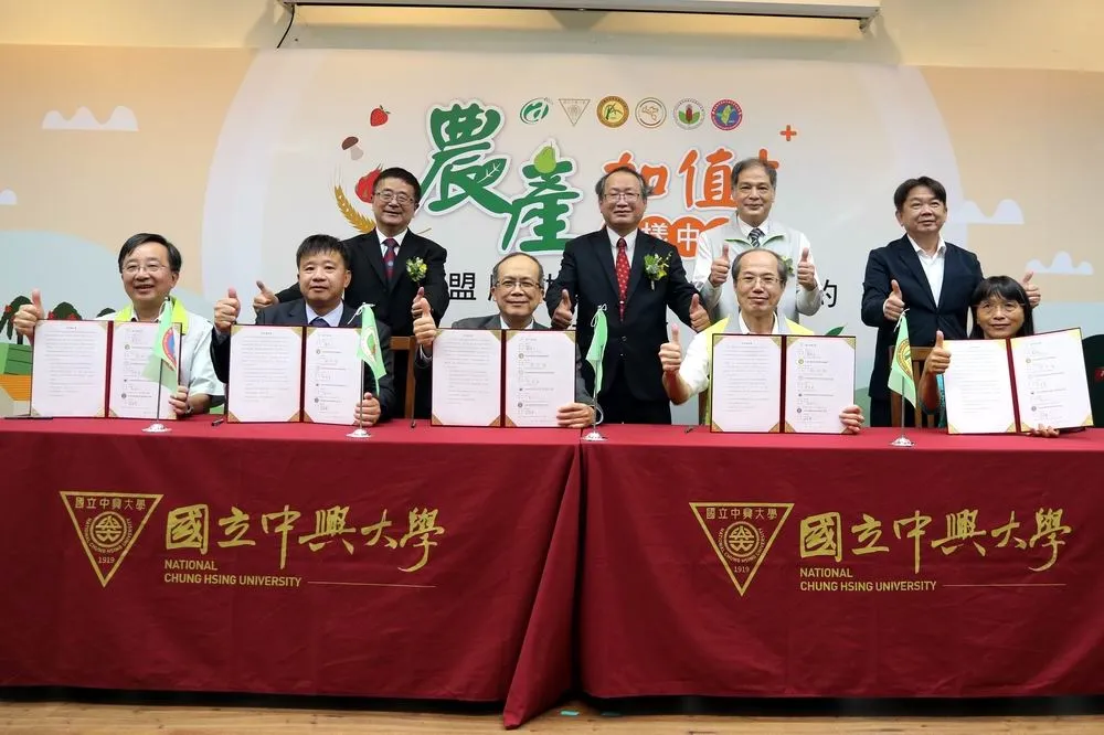農產加值打樣中心中區聯盟成立　助攻農產加值