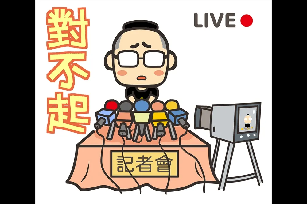 長相不受歡迎才當 VT ?知名 3C 達人民視節目失言炎上懶人包