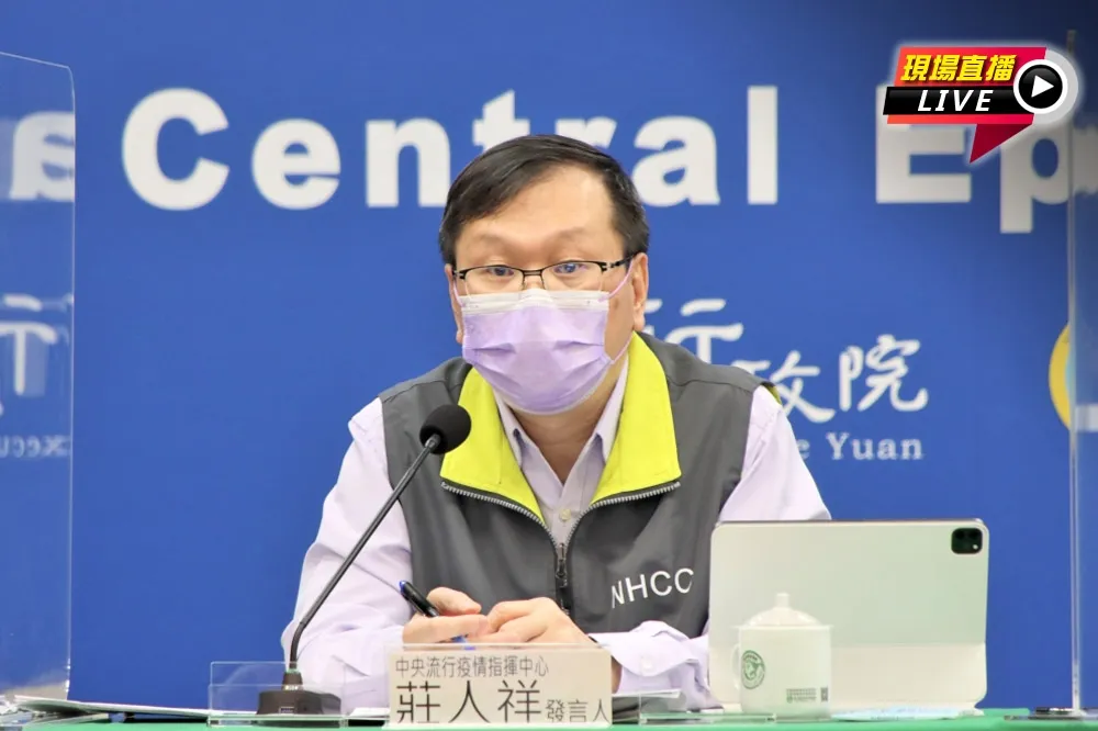 【直播】健身房、KTV今起免戴口罩　指揮中心14:00最新疫報