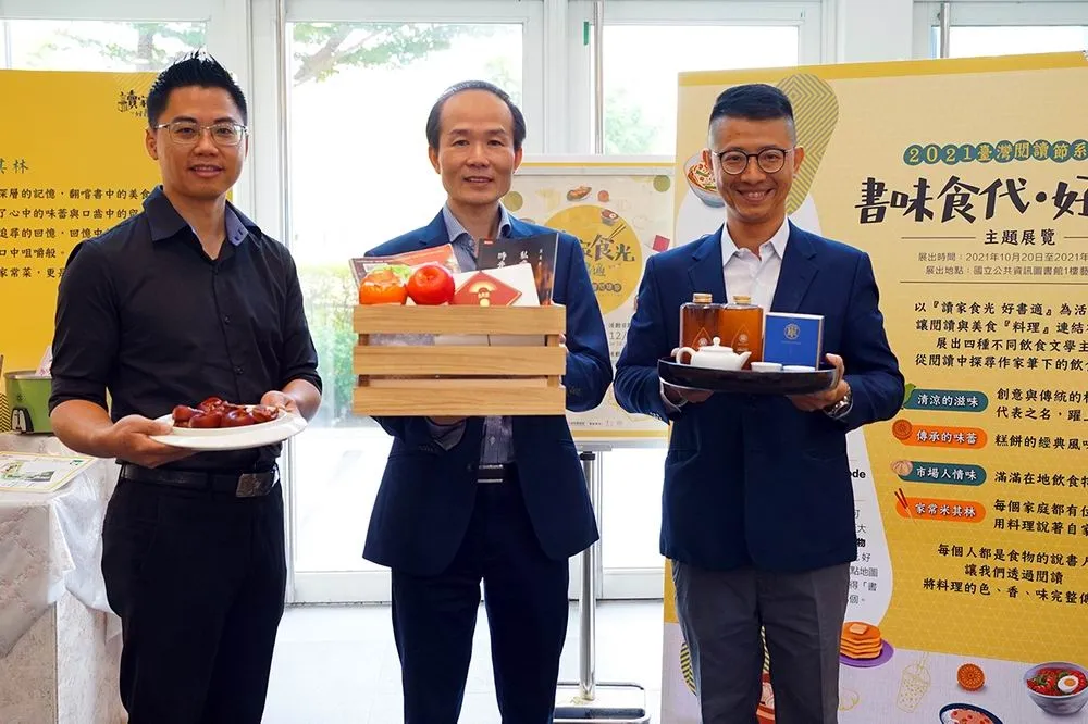 台灣閱讀節米其林級書香美味上桌