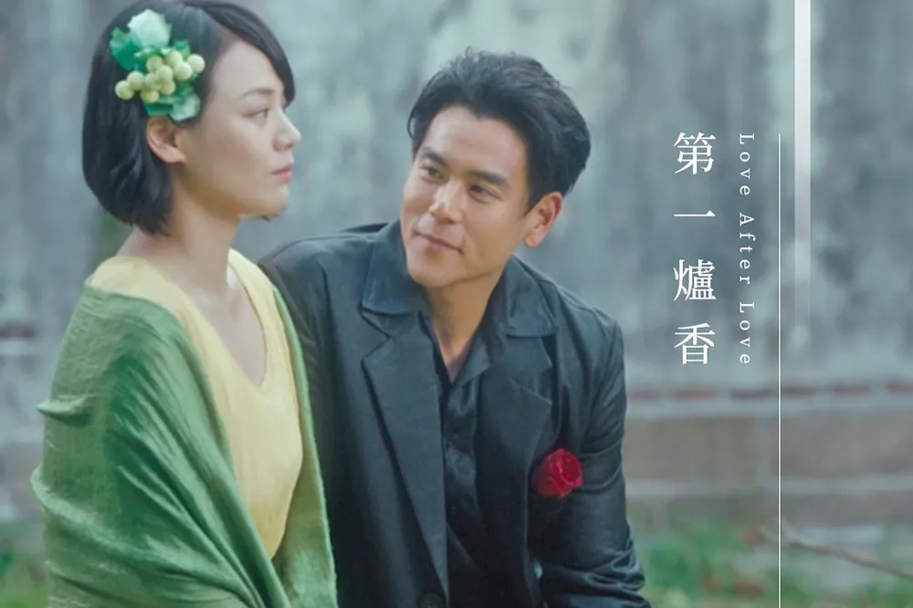 【票房慘淡】《第一爐香》彭于晏和馬思純形象不符張愛玲原著　導演許鞍華：早知就換角