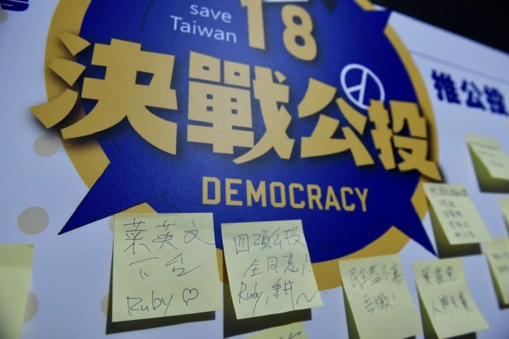 林韋地專欄：公投取代代議政治　台灣陷危機