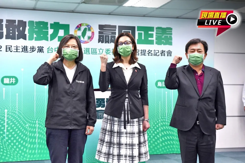 【直播】台中第2選區立委補選　民進黨正式徵召林靜儀參選