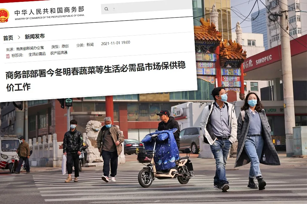 【六中前大變色】北京封城、囤糧疑雲一波波　官媒忙喊「別腦補」消毒