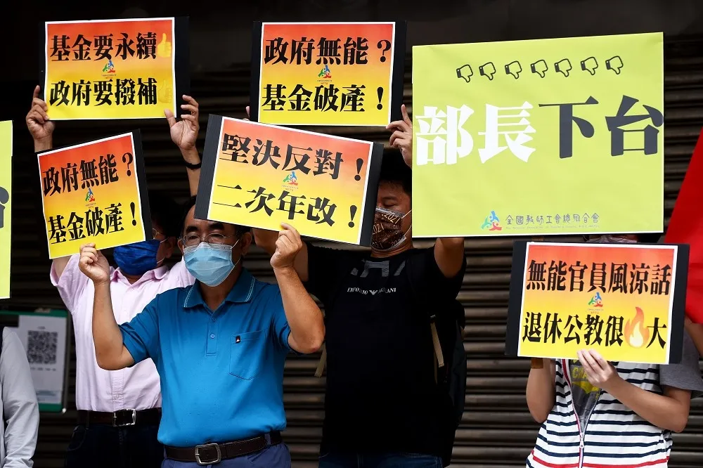 軍公教退撫基金可能破產？　全教總痛批銓敘部長做不好就下台