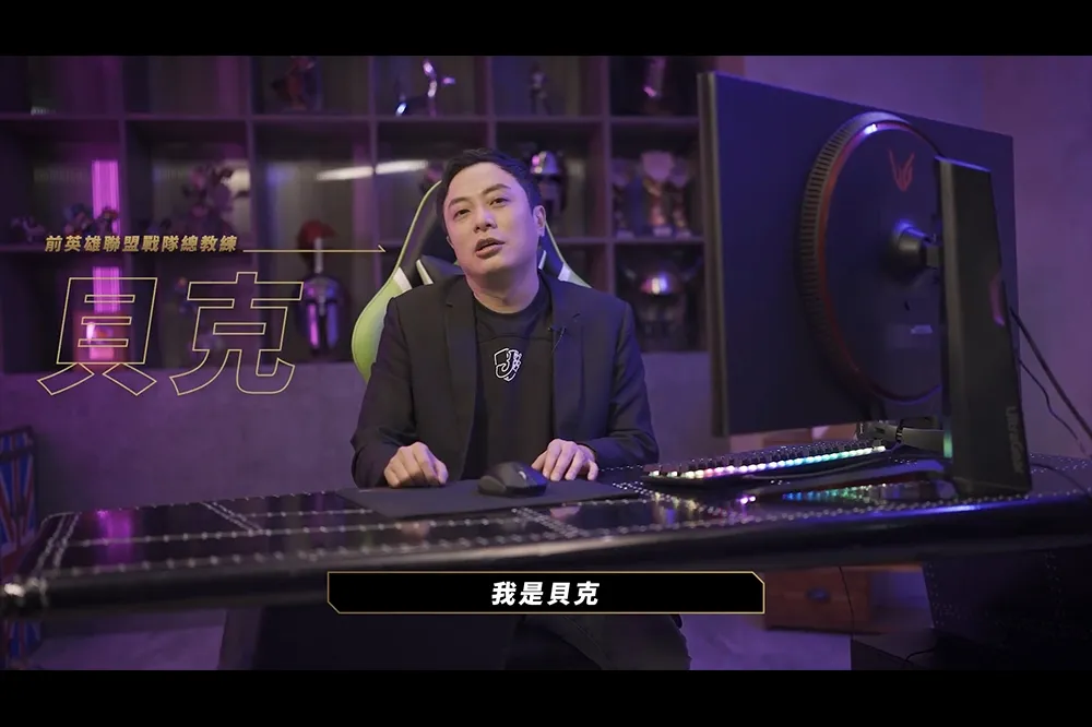 鐵四都有得救！J Team 與 PLANET9 推出《英雄聯盟》爬分課程