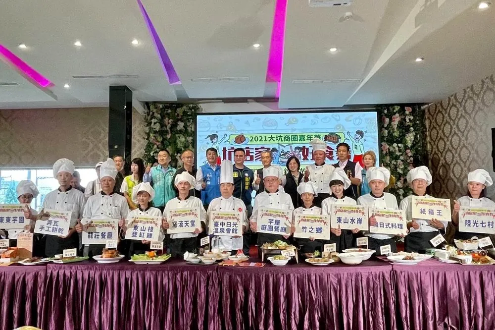 大坑嘉年華因應疫情改推「坑店家好食券」 限量開賣