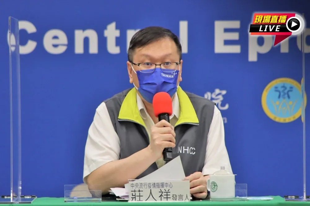 【直播】東港1醫院誤打疫苗害急診　指揮中心14:00火線說明