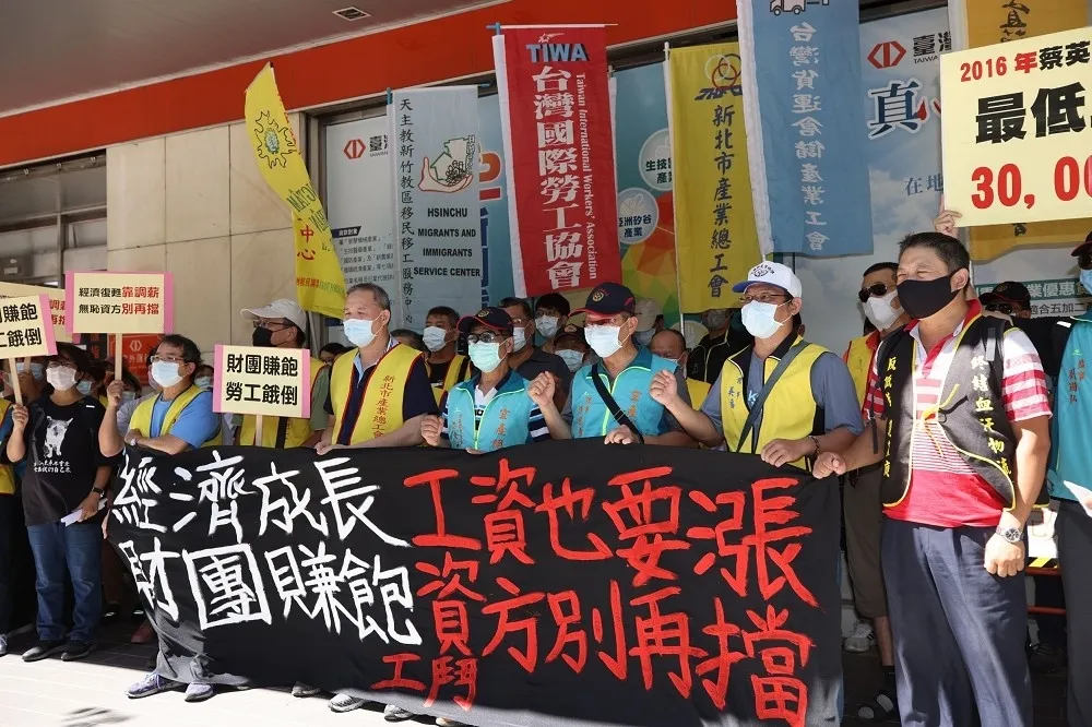 基本工資調漲配套政院拍板　月薪者半年可領6000元補助