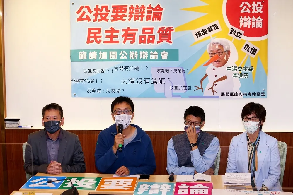 民間聯盟下戰帖要求公投辯論　蔡壁如批執政黨有思覺失調症
