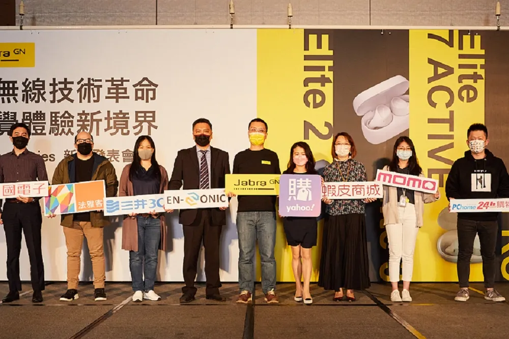 Jabra 雙機齊發 旗艦型 Elite 7 Pro 及 Elite 7 Active 強勢登台