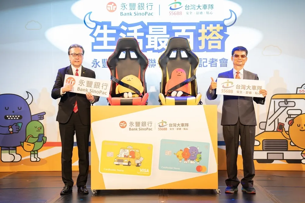 hello 55688！永豐銀行 X 台灣大車隊　全台首張搭車消費數位聯名卡