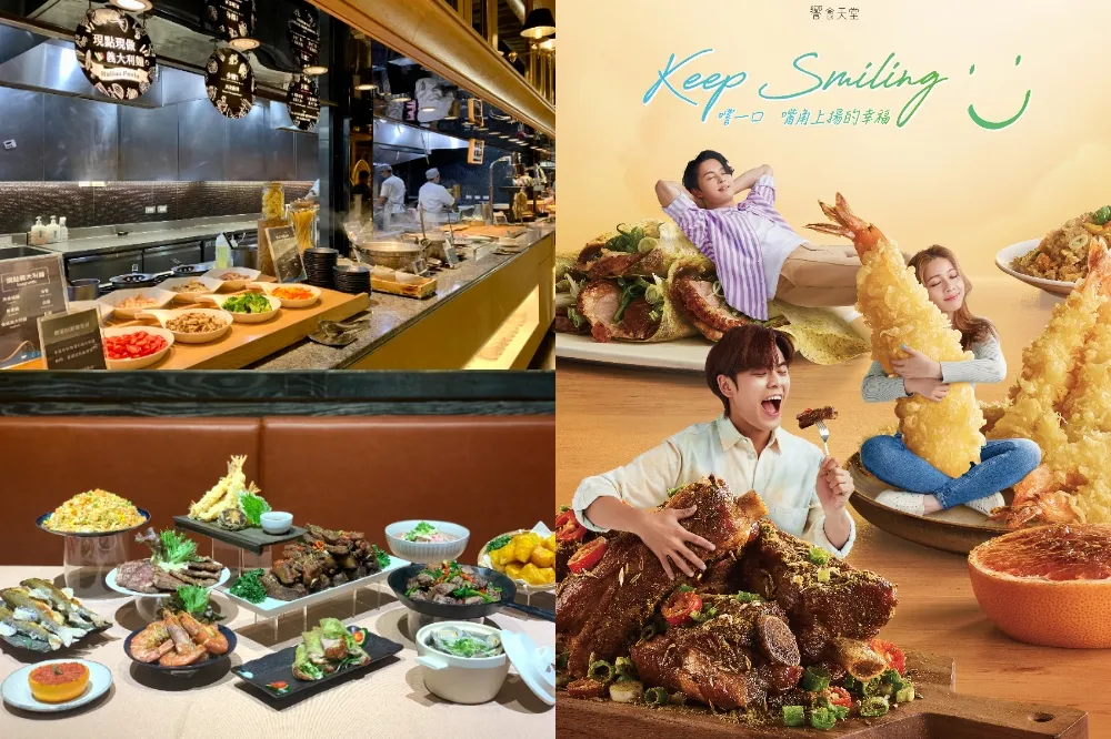 【有片】吃Buffet抽iPhone13、免費餐券！饗食天堂 20 周年 6.0 升級改裝　「碳烤牛小排、鮮沖牛肉湯」新菜必吃