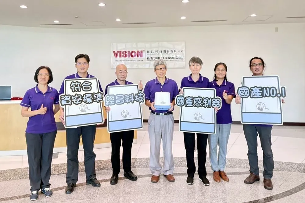 全台首張正港MIT感測器資安認證